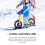 2 Sets Skiing Board Ski Set Snow Ski Set Voor Fietsen 5