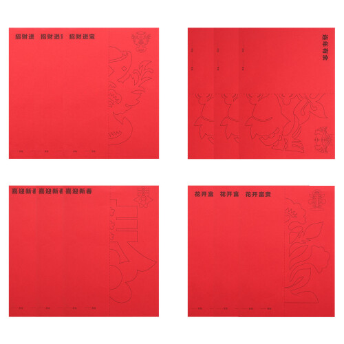 12 Fogli Kit Ritagli Bambini Carta 2