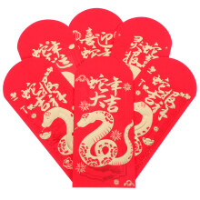 150 Chinesisches Neujahrs Rotenvolope Elegante Geldumschläge