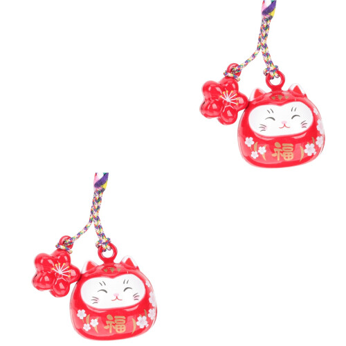 2Pcs Pingente De Japonês Para , , Chave 2