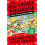 The 156Storey Treehouse by Andy Griffiths Paperback Book 1