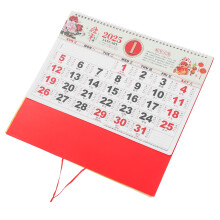 Chinesisches Schlangenjahr 2025 Wandkalender Monatskalender