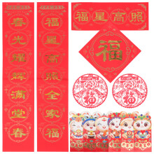 5 Sets Chinesische Glückwunschkarten Frühlingsfest Mit Rote Umschläge