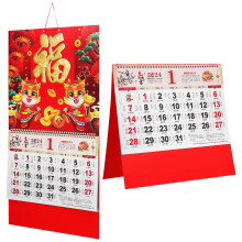 2St Hängender Kalender Chinesischer Traditioneller Monatskalender 2024
