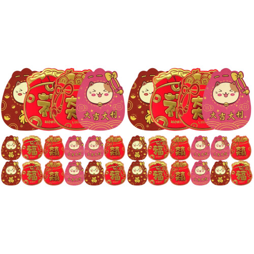48 Chinesisches Neujahrs Rot Paket Mit Zufallsdesign 1