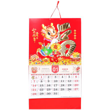 Chinesischer Stil Wandkalender Monatskalender Für Zu Hause