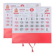 2Stück Chinesischer 2025 Wandkalender Jahr Schlange Für Zuhause Büro