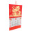 4Stück Chinesisches Schlangenjahr Hängender Kalender 2025 1
