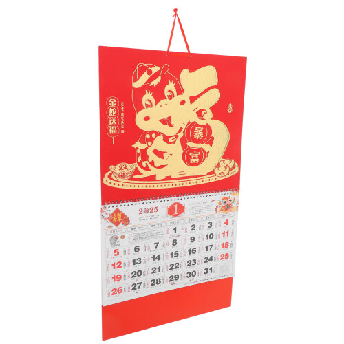 4Stück Chinesisches Schlangenjahr Hängender Kalender 2025