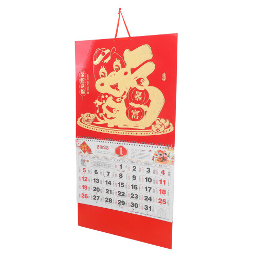 4Stück Chinesisches Schlangenjahr Hängender Kalender 2025 1