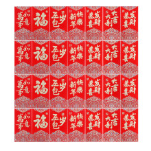 108 Rote Chinesische Und Neujahrs Päckchen Aus