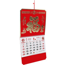 2Stk Chinesischer Wandkalender 2023 Mondkalender Haushaltskalender
