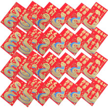 120 Rote Chinesisches Neujahr Geldgeschenk Umschläge Lunar New Year