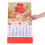Chinesisches Tierkreiszeichen 2026 Abreißkalender 4