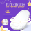 35x75cm Moses Basket Waterproof Protector 15cm 6