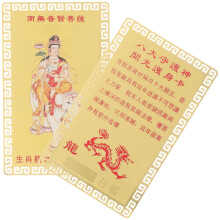 10 Unidades Cartão Zodiac Metal Latão Decoração Estilo Chinês Ano