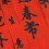 Rolo Xuan Espessado Para Caligrafia Chinesa 8