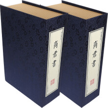 4 Stk. Falsches Antikes Buch Chinesisches Modell