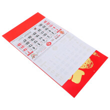 2Stk. Monats-Wandkalender 2025 Jahr Schlange Chinesischer Stil