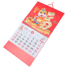 Chinesisches Kalenderjahr Schlange Wandkalender Hängend 2025