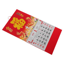 2Stk. 2026 Chinesischer Mondkalender Jahr Des Pferdes Mit Fu-Segen