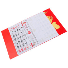 Monthly Wandkalender 2025, Jahr Schlange, Chinesischer Stil