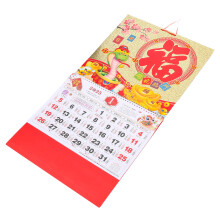 The Year Of Snake Wandkalender Chinesisches Mondjahr Hängekalender