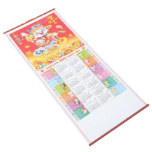 2Stück Chinesisch Stil Wandkalender Haushalt Monatskalender Heimbedarf
