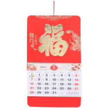 Year Of Dragon 2024 Wandkalender Ornament Monatskalender Hängedekor