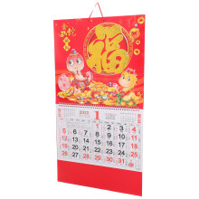 4Stk Vintage Mondkalender 2025 Mit Feiertagen Jahr Schlange