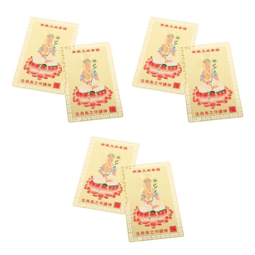 6 Metall Karte Messing Ornament Chinesisch 1