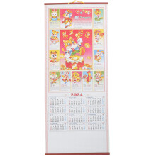 5Stk Hängender 2024 Kalender Anhänger Wandkalender