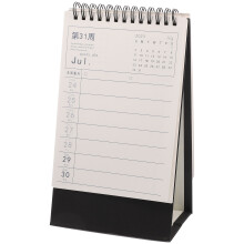 4Stk Mini Tischkalender Blau Mit Dicker Basis Und Leichtem Umschlag