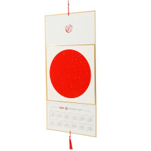 3 Sets Chinesischer Mondkalender Klappkalender 2023