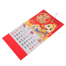 5Stk Schlangen-Jahre Kalender Chinesisch Art Mondkalender