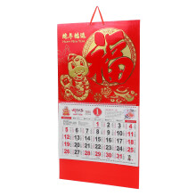 5Stk Chinesischer Traditioneller Lunar 2025 Wandkalender Deko