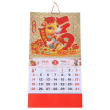 Chinesisches Tierkreiszeichen Wandkalender 2026 Aus