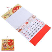 Chinesischer Wandkalender 2026 Pferdejahr Für Neujahrsfest – Abreißkalender