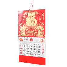 3Stück Chinesisches Schlangenjahr Hängender Kalender 2025 Neujahrsfest