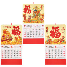 12 Chinesischer Mondkalender Wandkalender Mit Mondphasen