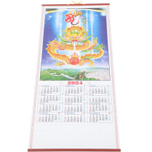 2Stk. Wandkalender 2024 Chinesischer Stil Drachenjahr