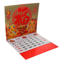 5Stk Chinesischer Hängekalender Jahr Schlange Wandkalender