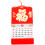 Papierkalender 2024 Traditioneel Chinees Jaar Van De 1