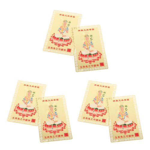 6 Metall Karte Messing Ornament Chinesisch 2