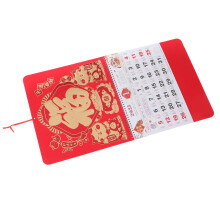 Office-Hängekalender 2025 Chinesisches Jahr Schlange