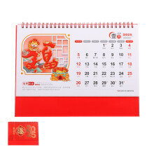 2Stk Flip Kalender Für Schreibtisch Mit Monatsanzeige