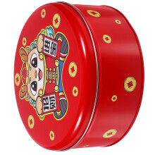 Caja De Galletas De Hojalata Para Año Nuevo, Dulces, Snack, Regalo