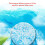 Car Windscreen Wiper Cleaner Tablets 10pcs, Glass Effervescent Tablets 4