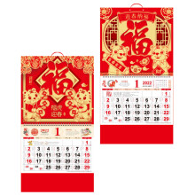 2Stk Tiger Jahr Tradition Kalender 2022 Roter Wandpapierkalender