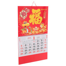 2Stk Vintage Mondkalender 2025 Jahr Schlange Mit Feiertagen